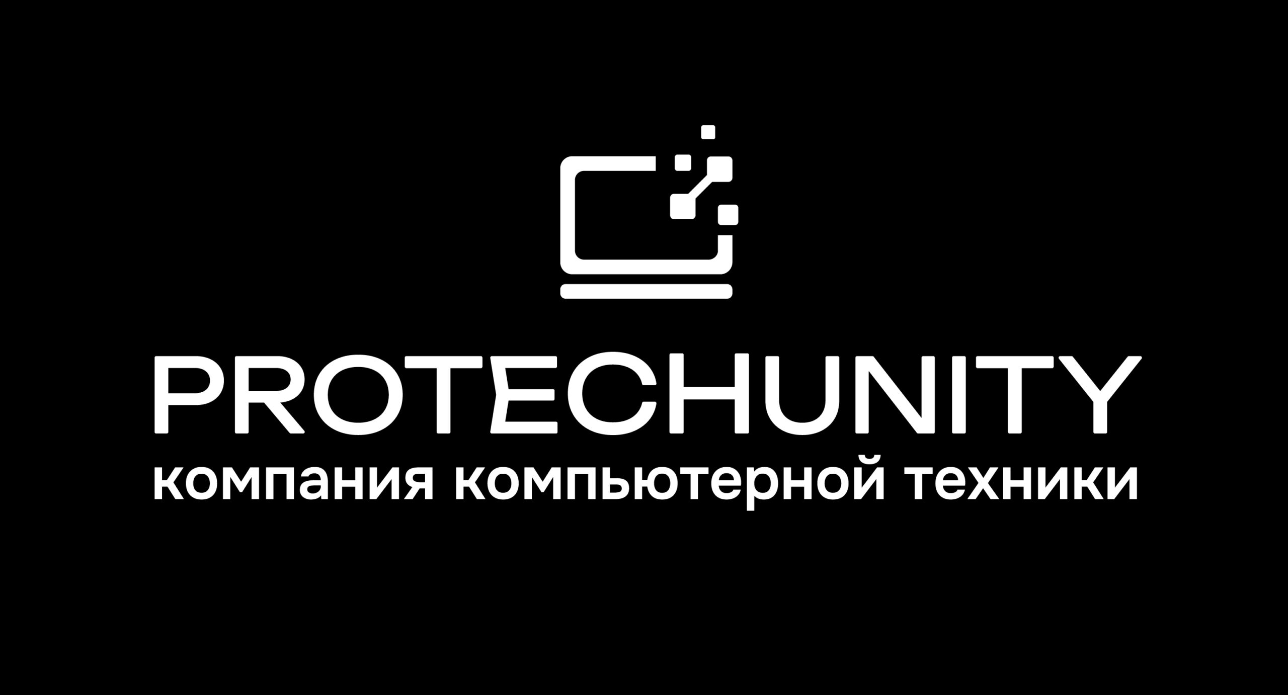 Protechunity