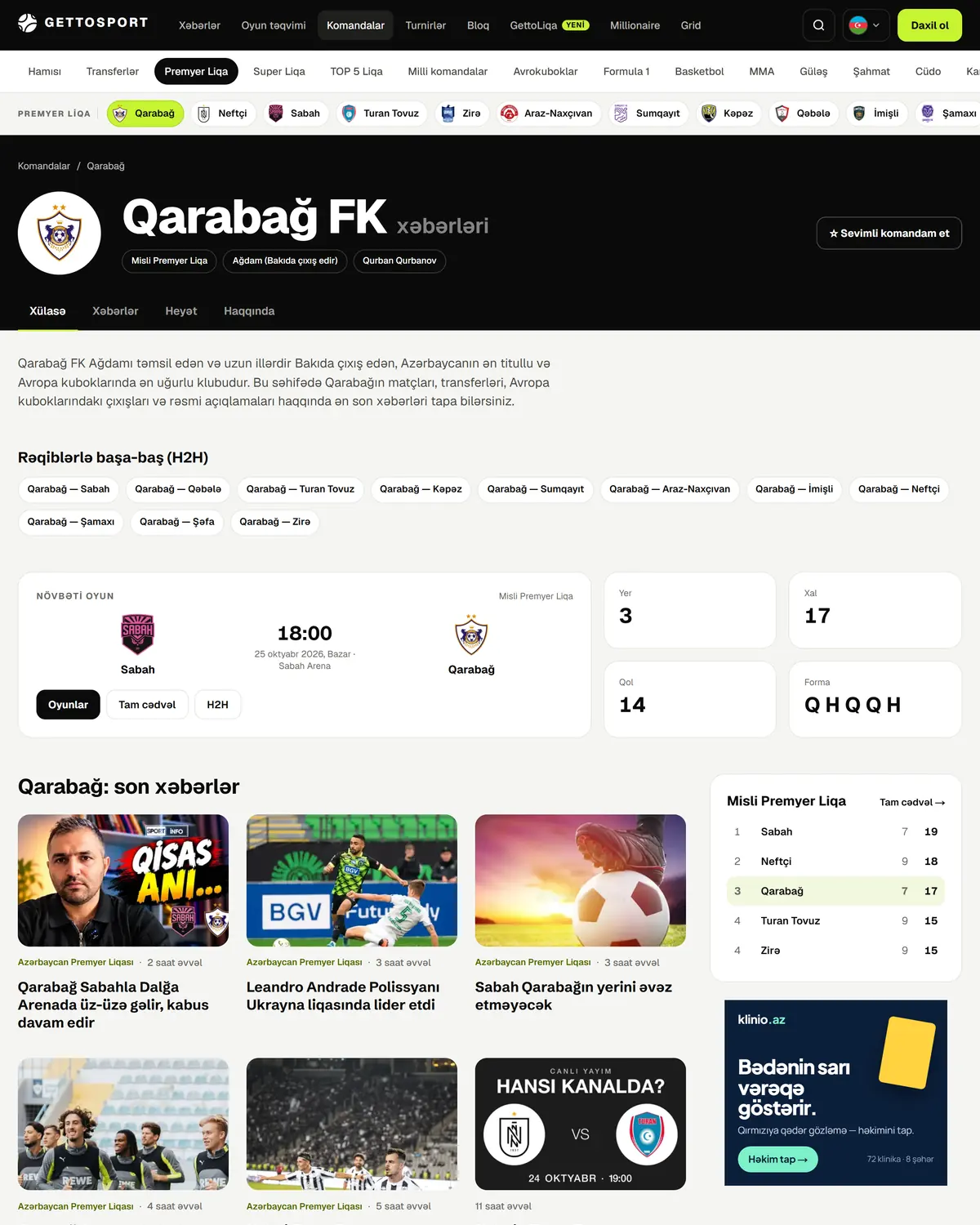 Qarabağ komandasının səhifəsi